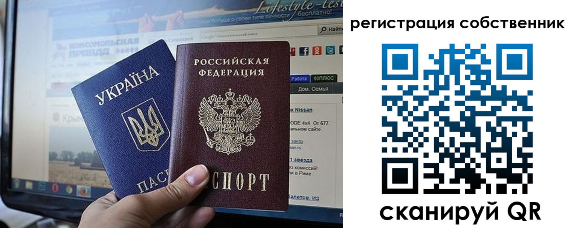 прописка для кредита в Братске