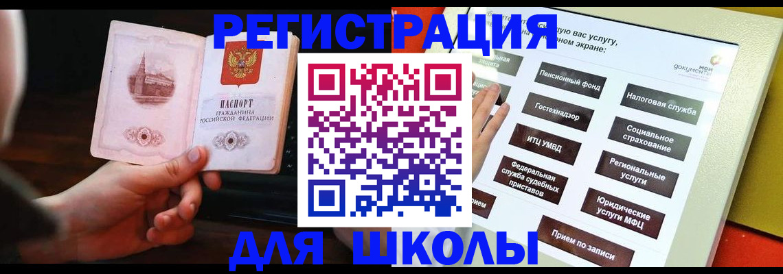 пропишу в квартире в Братске